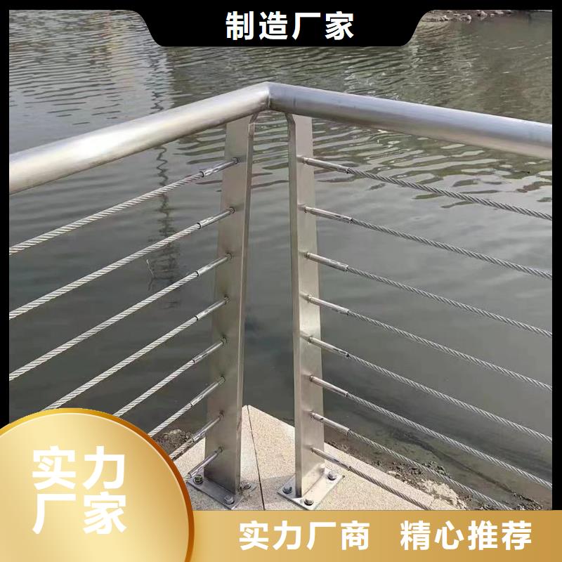 购买【鑫方达】横管河道栏杆景观河道护栏栏杆厂家