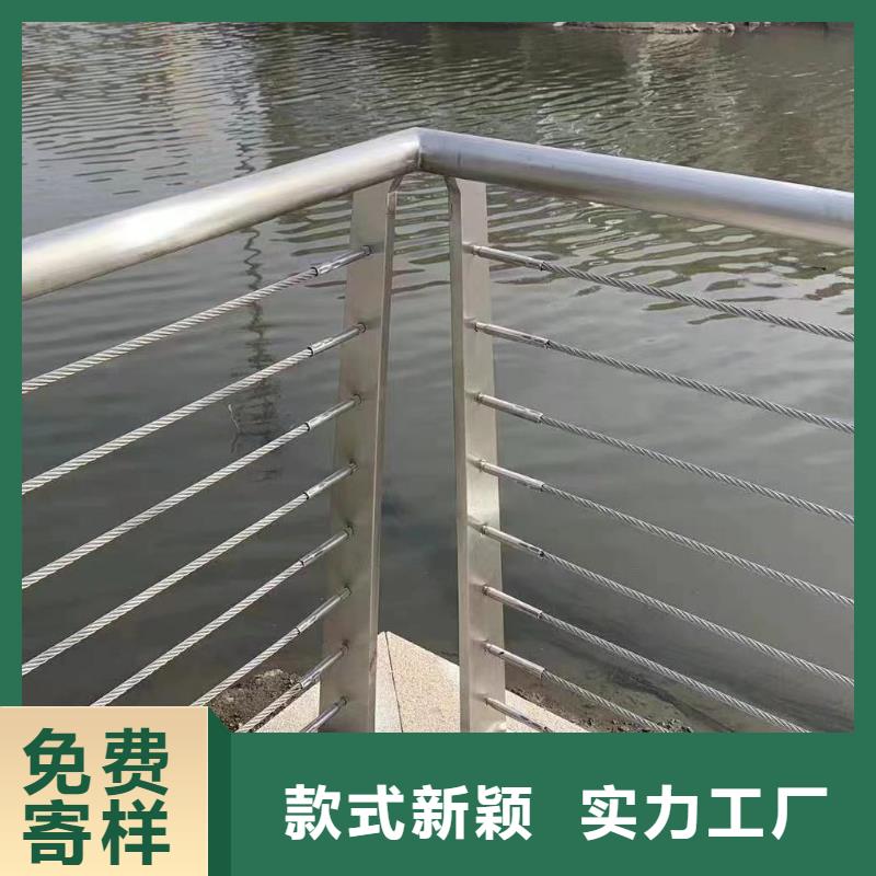 鑫方达护栏有限公司-<鑫方达>当地不锈钢河道绳索护栏包工包料生产联系方式