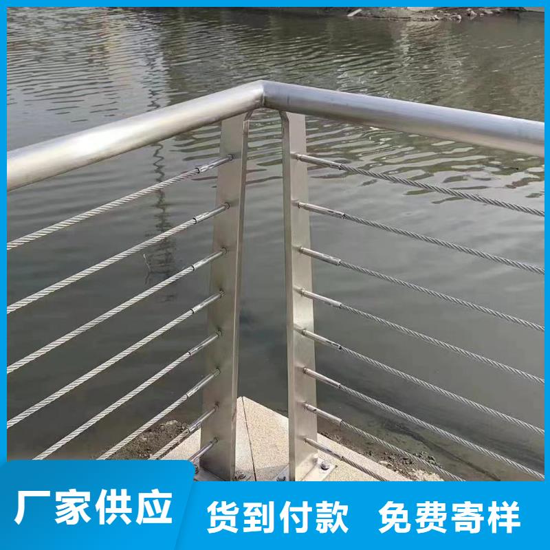 同城鑫方达201不锈钢河道护栏304不锈钢河道护栏栏杆按客户要求加工生产