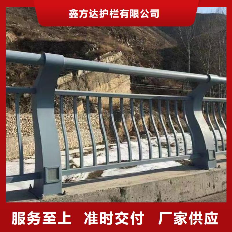 买《鑫方达》不锈钢景观河道护栏栏杆铁艺景观河道栏杆来图加工定制