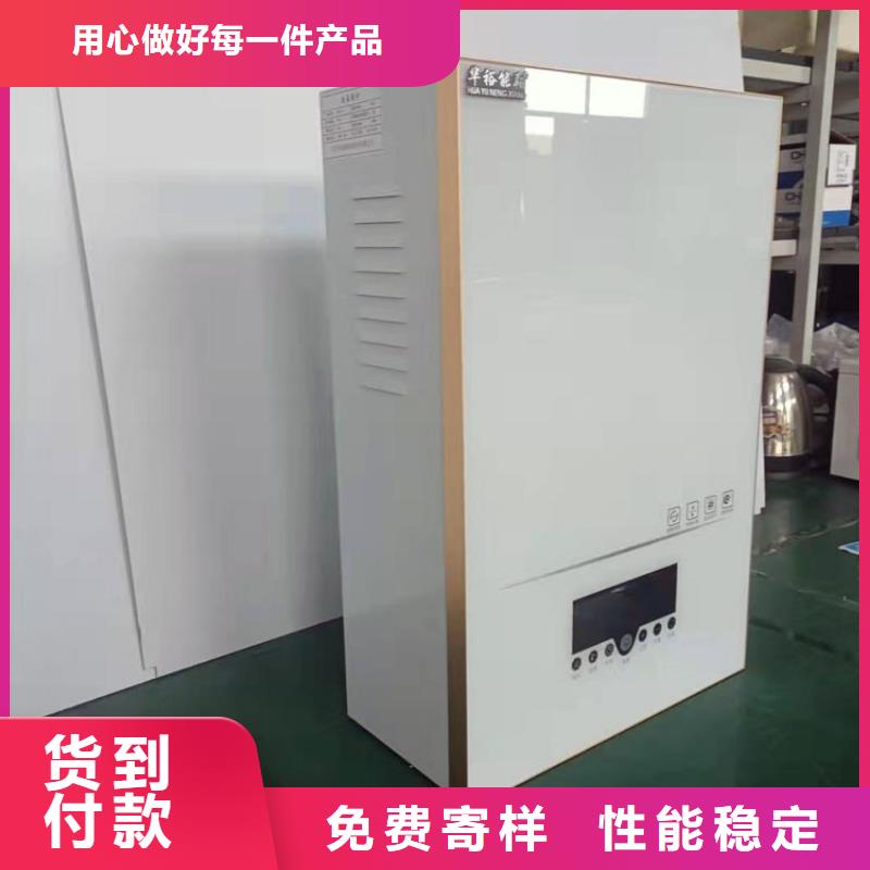碳晶电暖器视频-浙江省舟山市|岱山|定海|宁波|嘉兴|温州|杭州|绍兴|湖州|金华碳晶电暖器-华裕
