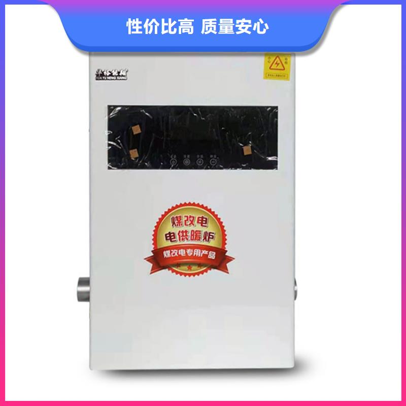 碳晶电暖器视频-浙江省舟山市|岱山|定海|宁波|嘉兴|温州|杭州|绍兴|湖州|金华碳晶电暖器-华裕