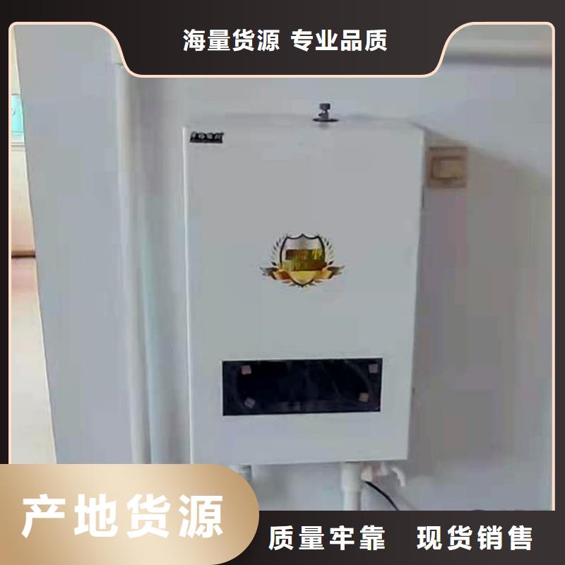 碳晶电暖器视频-碳晶电暖器(华裕)覆盖地域四川省广元市利州|苍溪|眉山|遂宁|德阳|泸州|乐山|内江|资阳