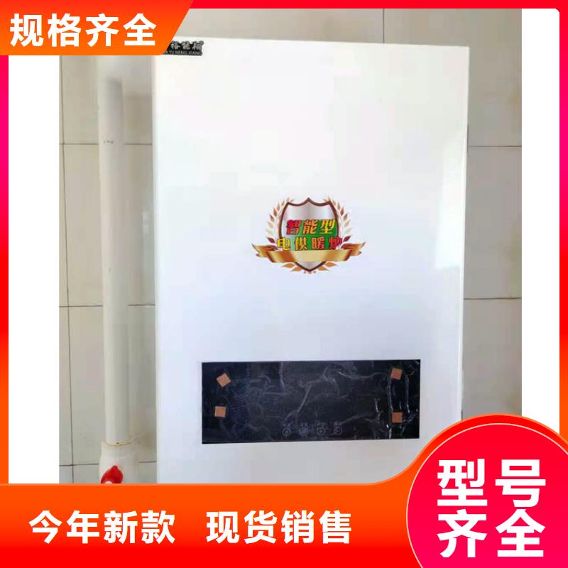 碳晶电暖器视频-碳晶电暖器(华裕)覆盖地域四川省广元市利州|苍溪|眉山|遂宁|德阳|泸州|乐山|内江|资阳
