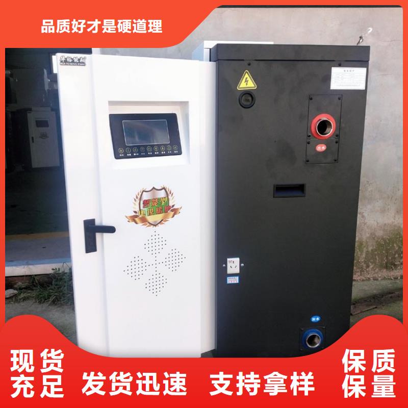 碳晶电暖器视频-绥德|吴堡|商洛|宝鸡|汉中|铜川|延安|安康碳晶电暖器免费安装-华裕能翔电器科技(榆林市分公司)