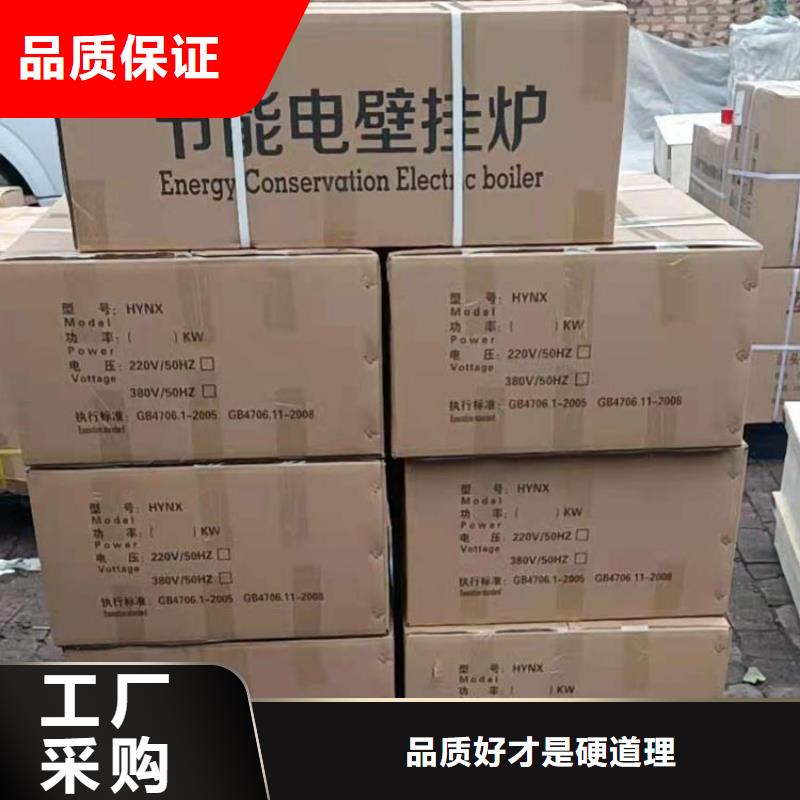 碳晶电暖器视频-碳晶电暖器_四川省眉山市市场覆盖彭山|青神|乐山|广安|绵阳|宜宾|泸州|巴中等