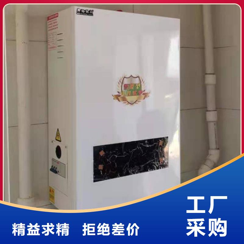 碳晶电暖器视频-碳晶电暖器_四川省眉山市市场覆盖彭山|青神|乐山|广安|绵阳|宜宾|泸州|巴中等