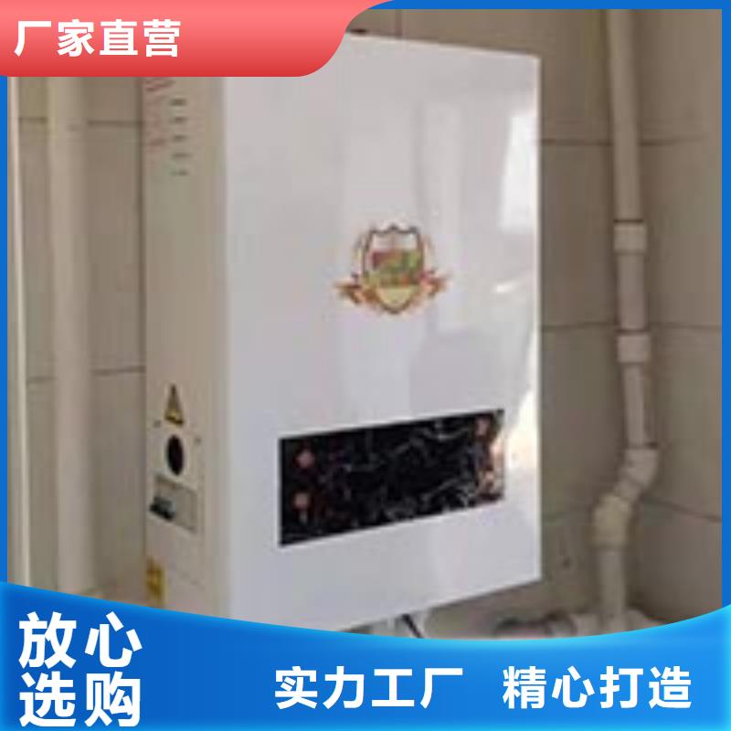 碳晶电暖器视频-碳晶电暖器_四川省眉山市市场覆盖彭山|青神|乐山|广安|绵阳|宜宾|泸州|巴中等
