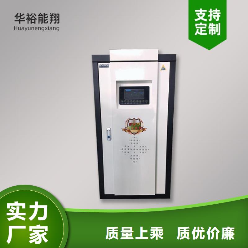电热水锅炉-【碳纤维电暖器】一站式厂家