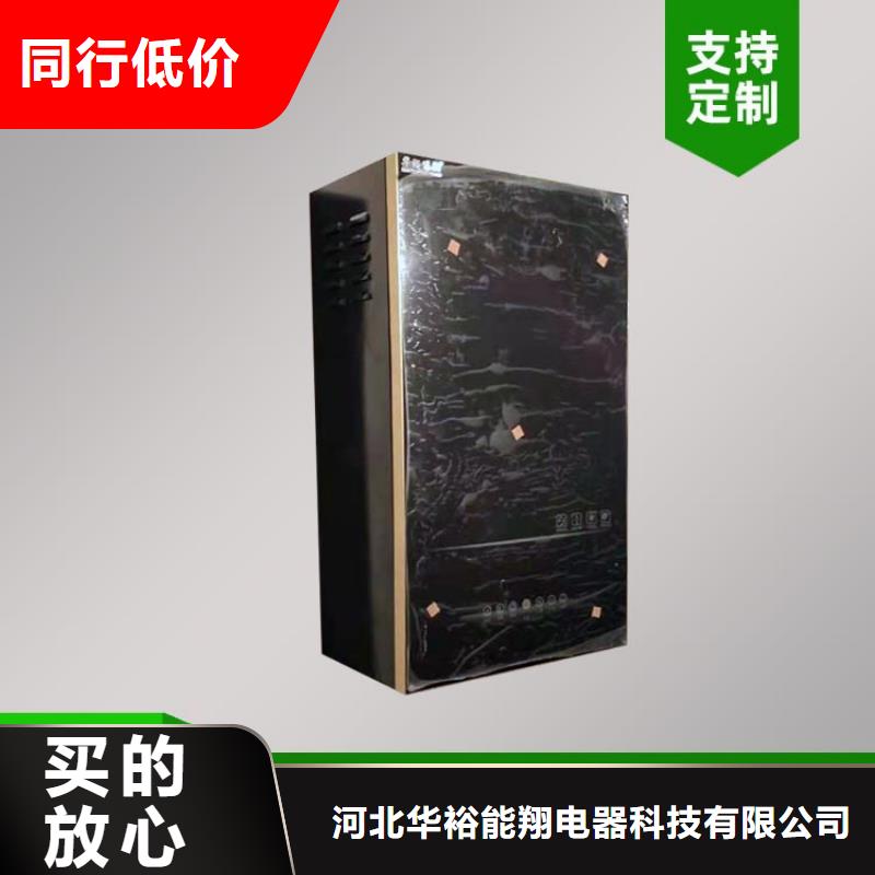 电热水锅炉碳晶电暖器产品性能