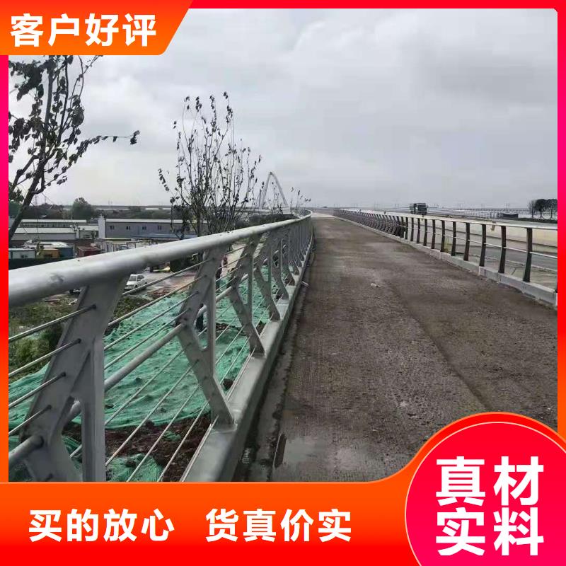 【防撞护栏-河道护栏品质有保障】