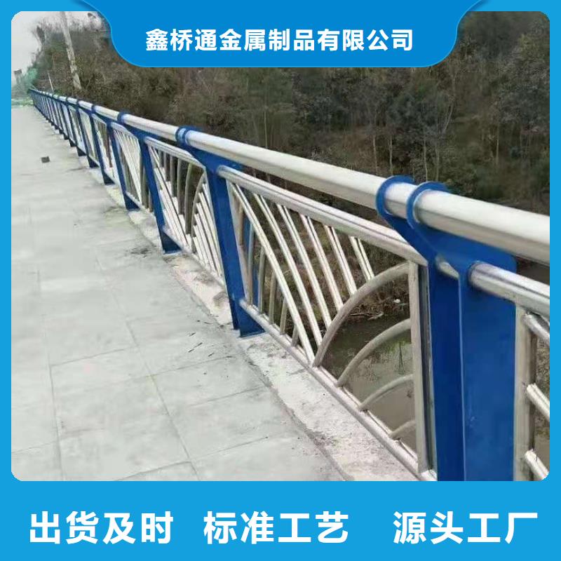 【防撞护栏桥梁景观栏杆核心技术】