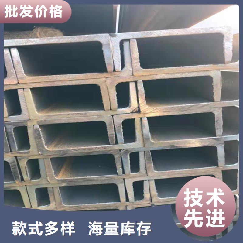 低合金槽钢视频-低合金槽钢_山西省晋城市市场覆盖沁水|陵川|大同|朔州|临汾|晋中|太原|忻州|长治等
