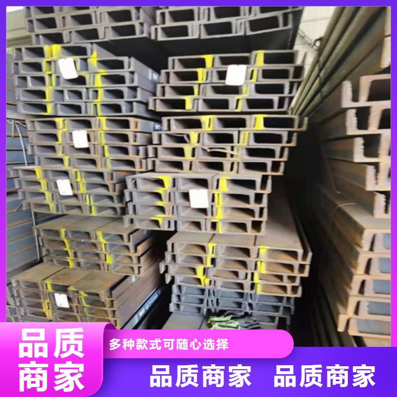 低合金槽钢视频-低合金槽钢_内蒙古乌兰察布市市场覆盖兴安|锡林郭勒|鄂尔多斯|赤峰等
