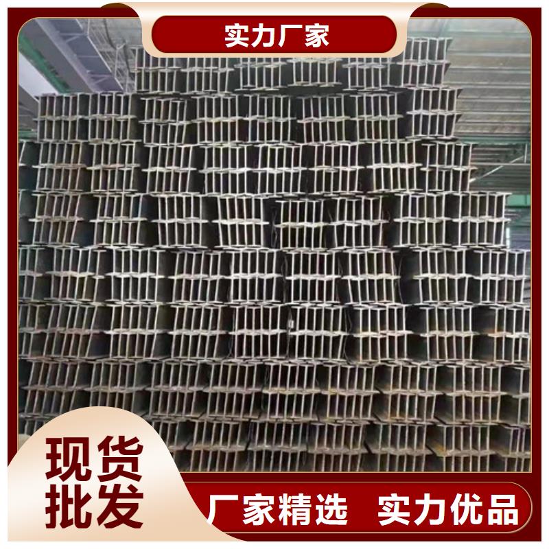 低合金工字钢Q235B工字钢品质值得信赖
