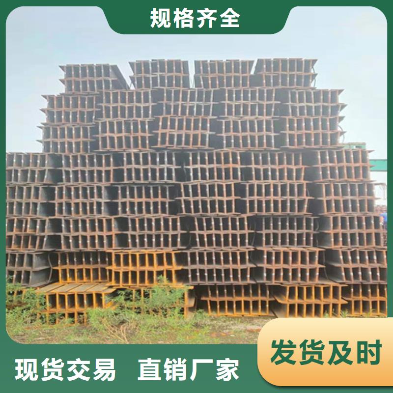 低合金工字钢_国标工字钢可定制