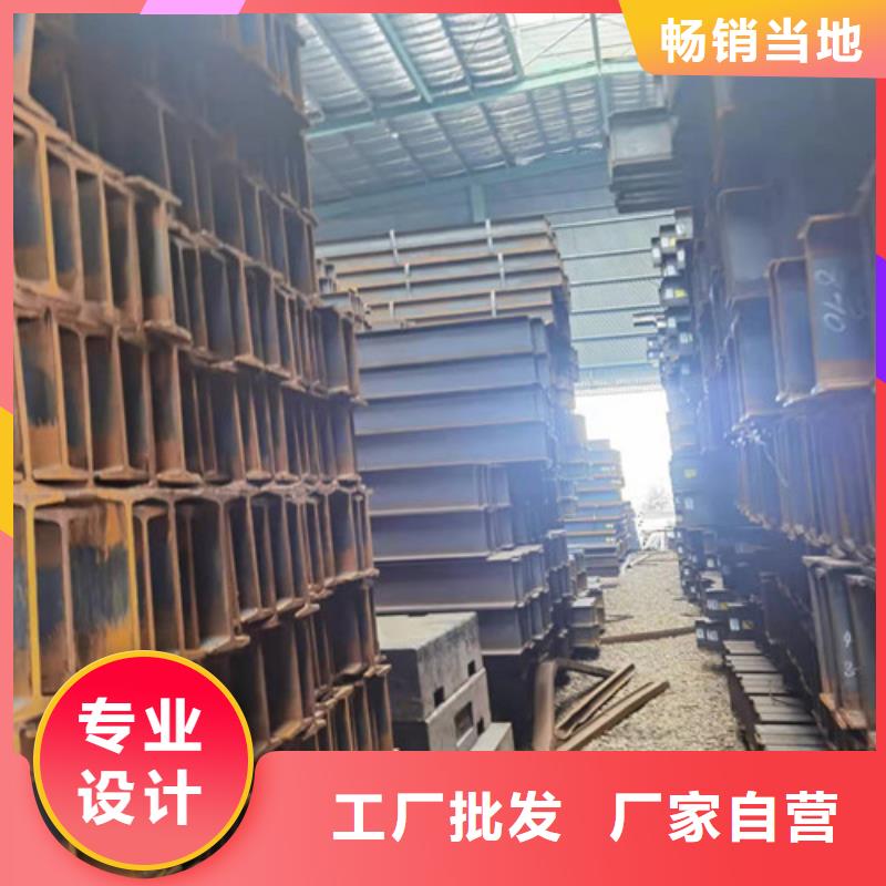 低合金工字钢-306L工角槽型号全价格低
