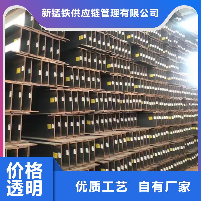 低合金工字钢C型工字钢好品质用的放心