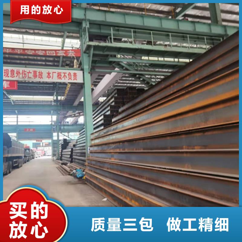 低合金工字钢-工字钢一致好评产品