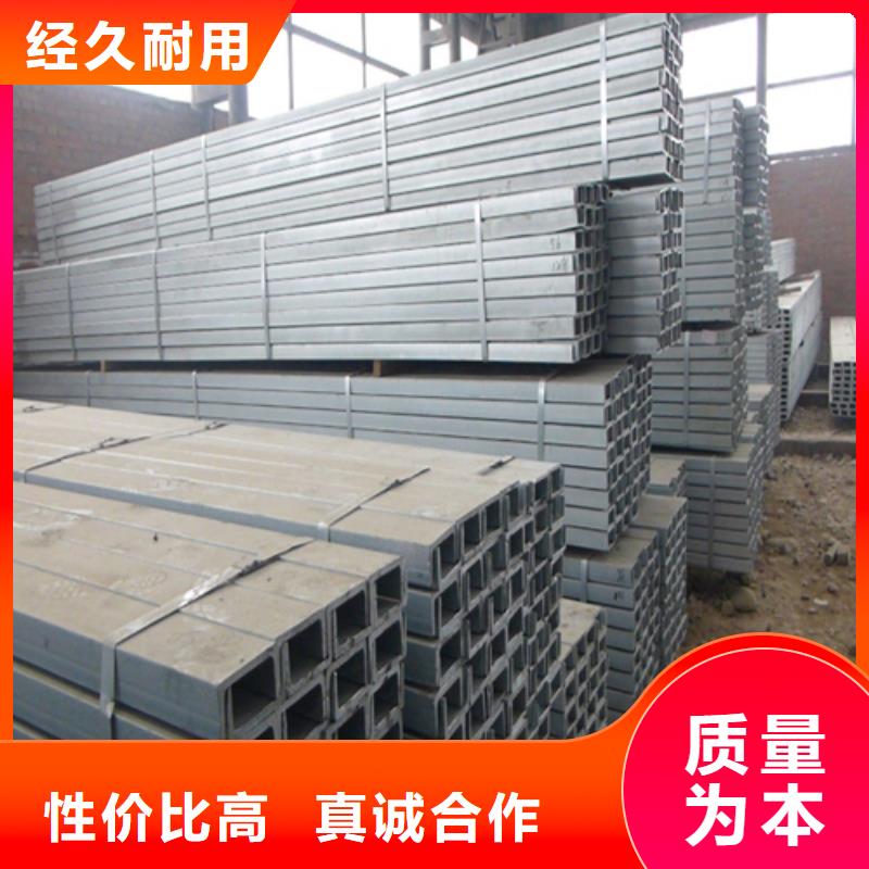 槽钢定制零售批发