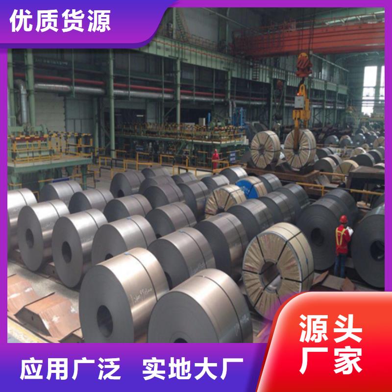 低合金槽钢视频-四川省自贡市中环低合金槽钢可服务区域富顺|自流井|甘孜|绵阳|凉山|阿坝|德阳|南充|遂宁等
