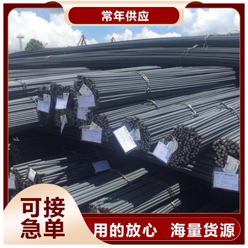 低合金槽钢视频-低合金槽钢-黑龙江省鹤岗市(附近)货源-工农|绥滨|佳木斯|大兴安岭|哈尔滨|绥化|齐齐哈尔|牡丹江|黑河