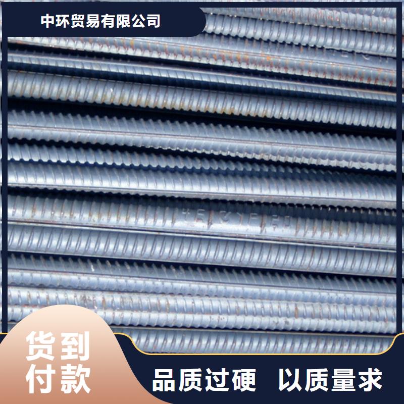 低合金槽钢视频-低合金槽钢-黑龙江省鹤岗市(附近)货源-工农|绥滨|佳木斯|大兴安岭|哈尔滨|绥化|齐齐哈尔|牡丹江|黑河