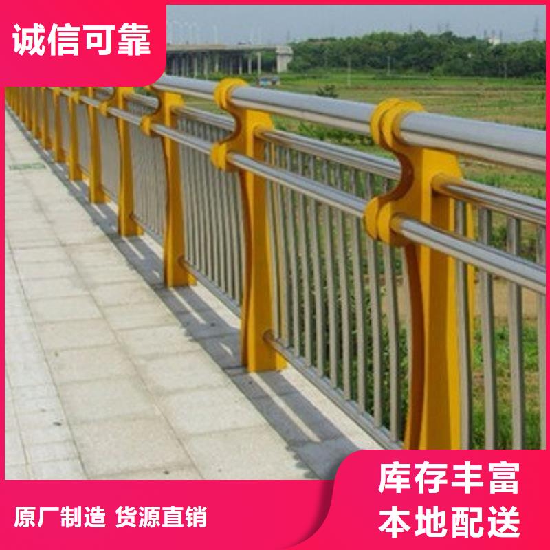 【图】河道栏杆