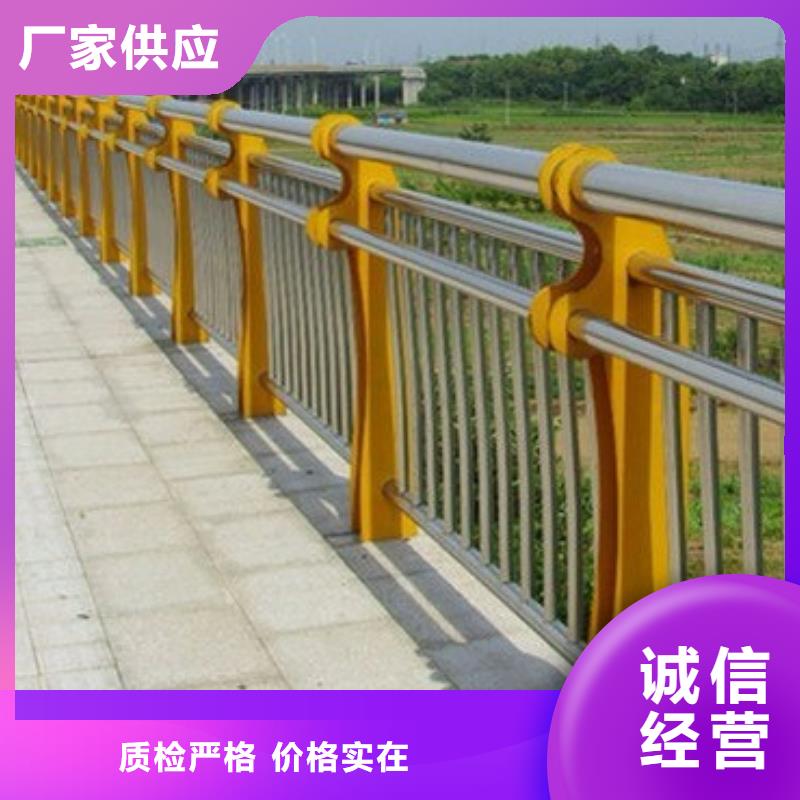 道路不锈钢护栏品质有保证