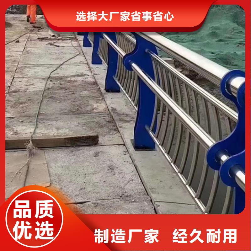 河道栏杆专业配送