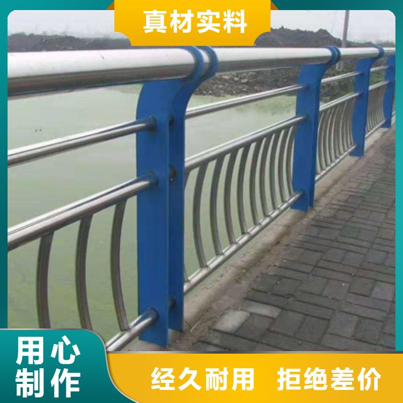 河道栏杆厂家质优价廉