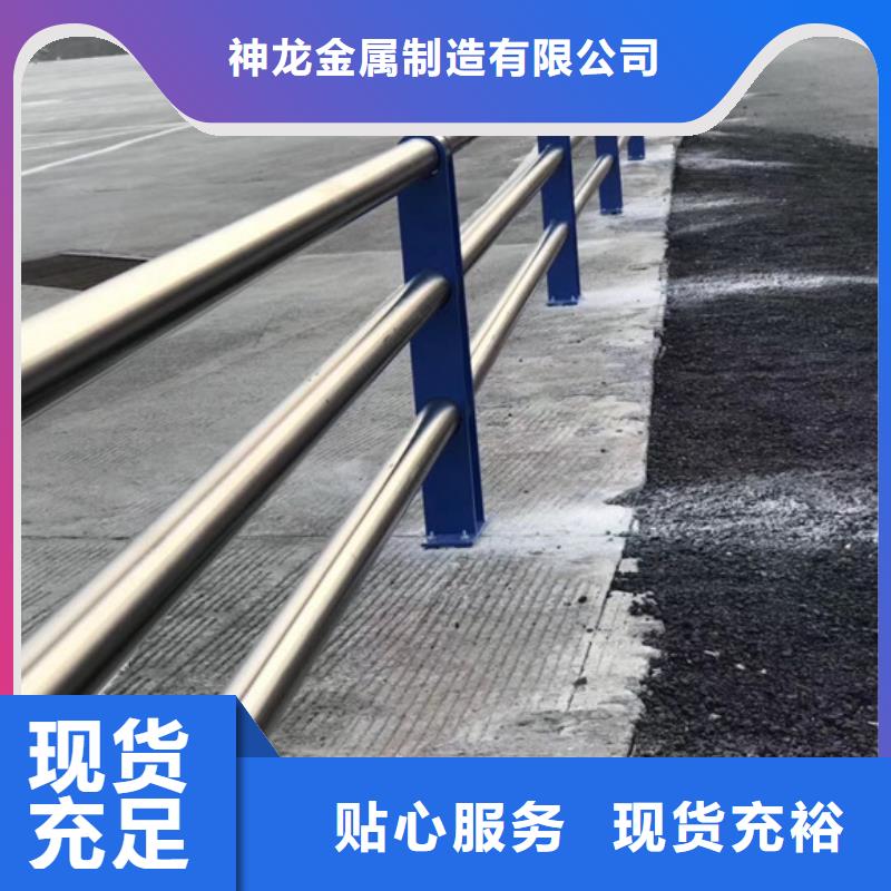 道路不锈钢护栏-公司欢迎您！