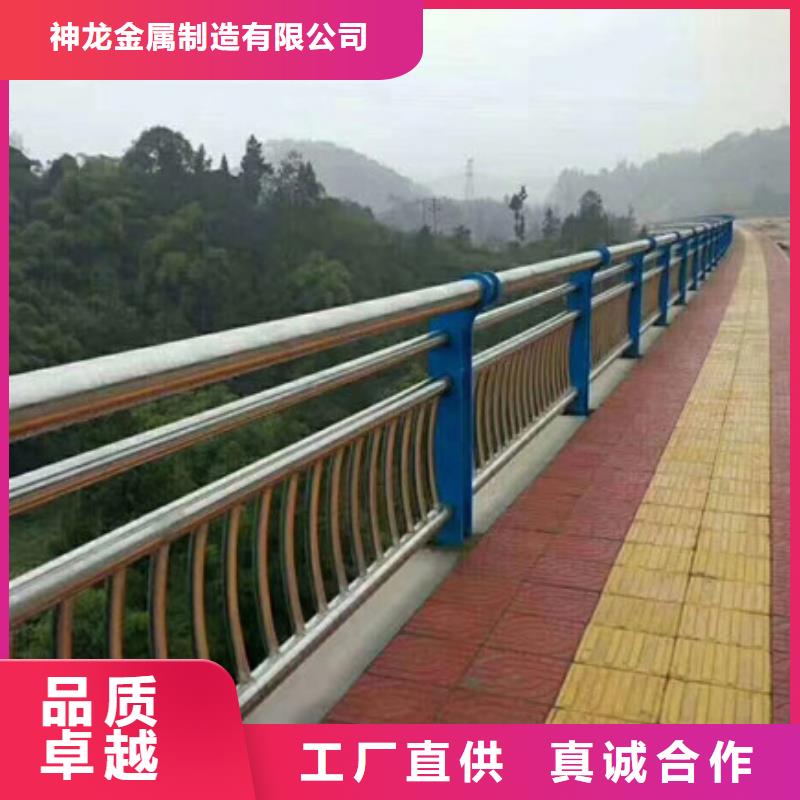 道路不锈钢护栏使用无忧