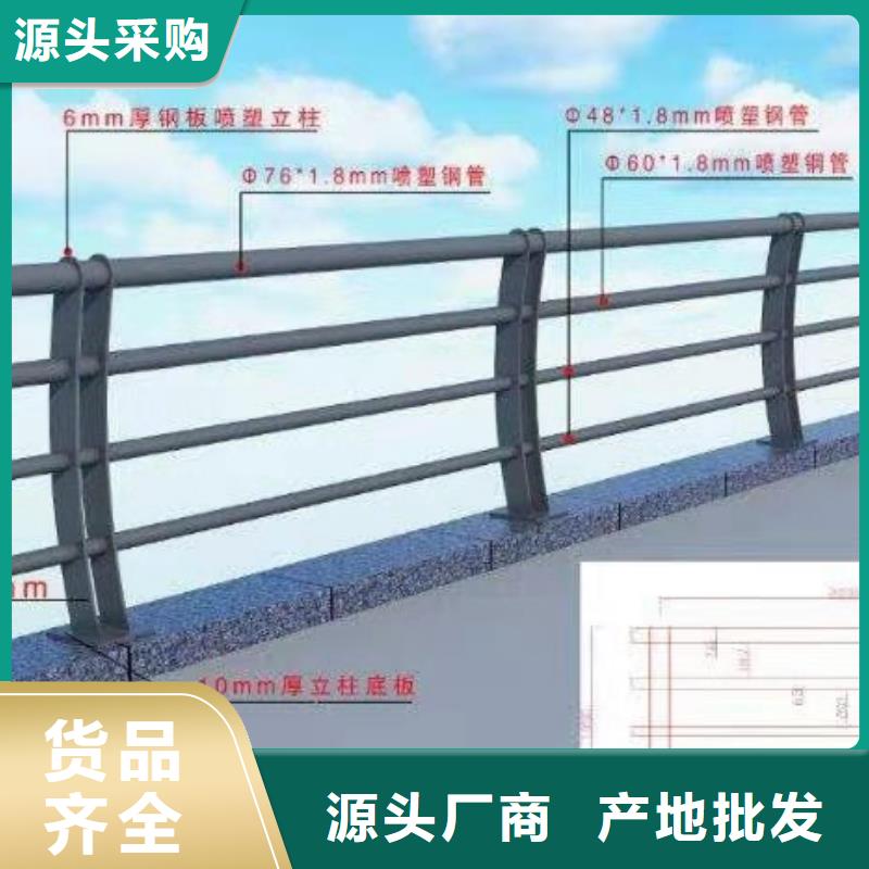 桥梁护栏道路护栏用心制作