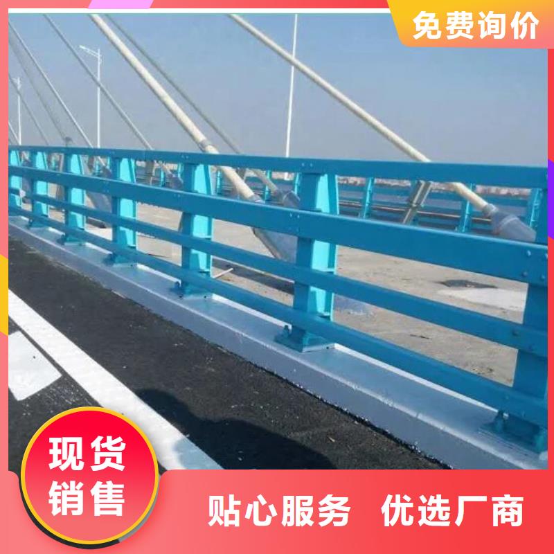 #道路防撞护栏#-价格优惠