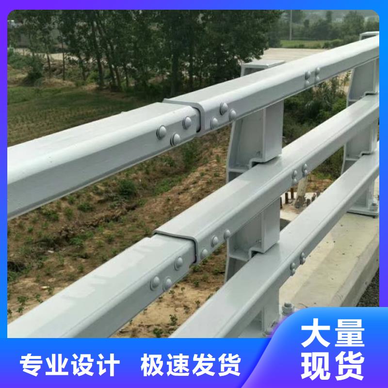 【防撞护栏】-道路防撞护栏一手价格