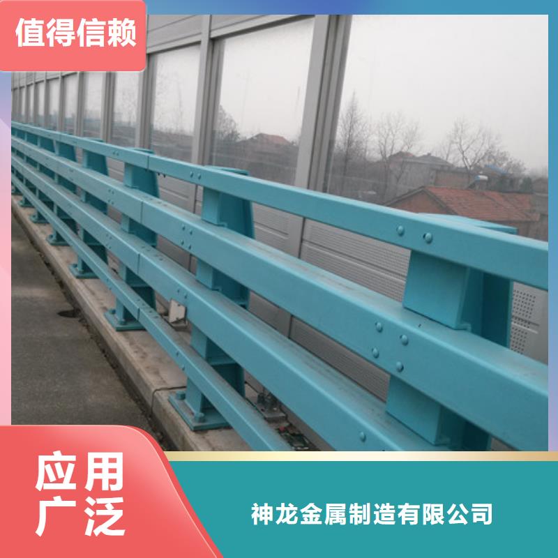 【防撞护栏】-道路防撞护栏一手价格