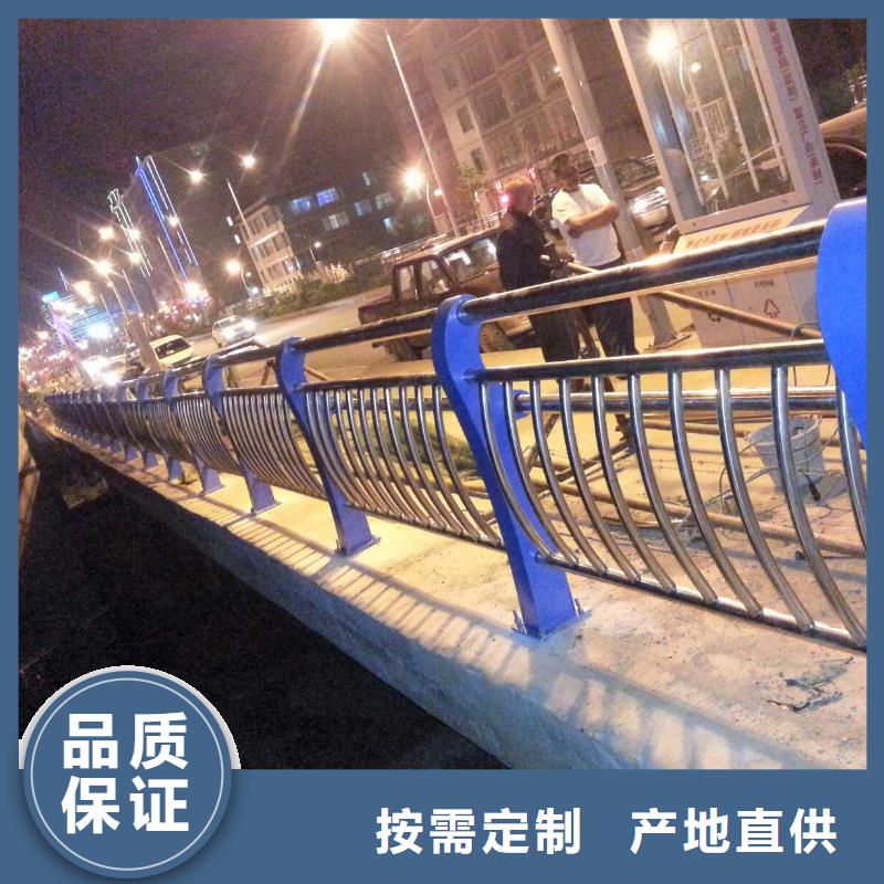 道路不锈钢护栏现货批发