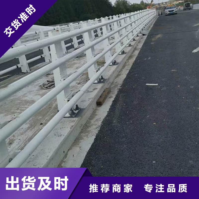 河道护栏不锈钢复合管护栏好品质经得住考验