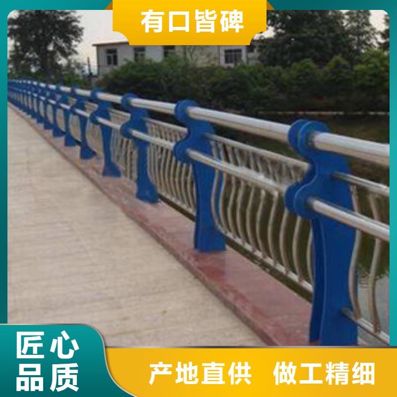 景观护栏公路护栏用心做产品