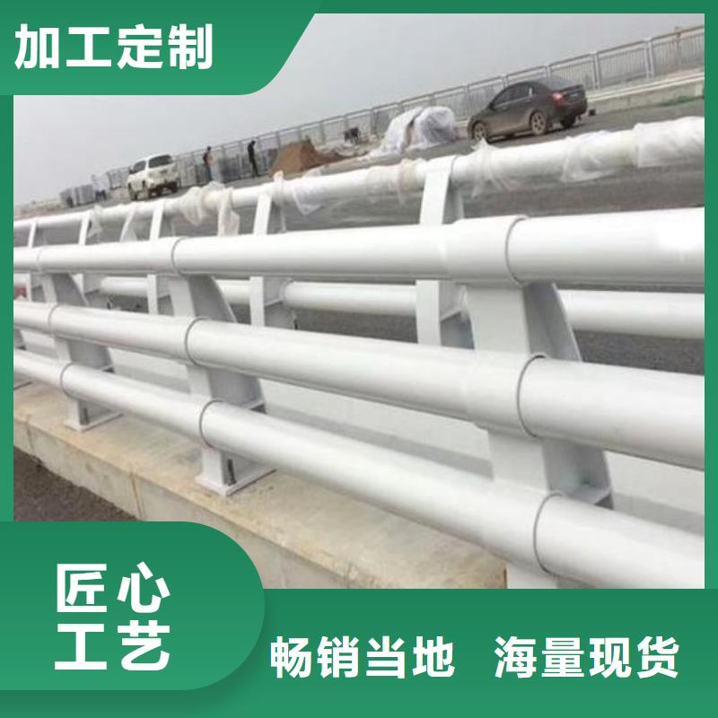 桥梁防撞护栏道路护栏厂家直销大量现货