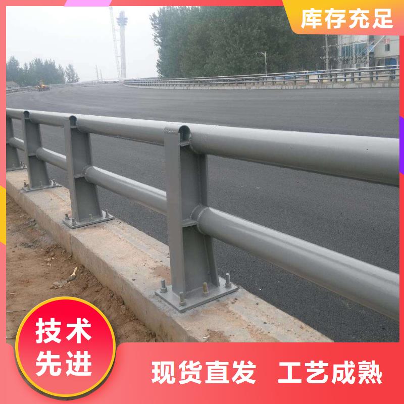 道路防撞护栏厂家供应