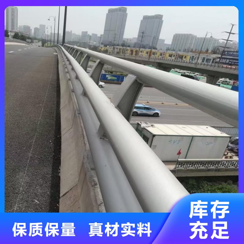 【人行道栏杆】道路防撞护栏产地批发