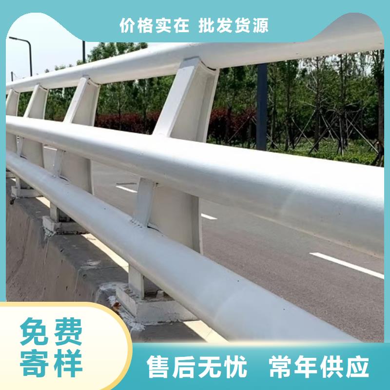 【人行道栏杆】道路防撞护栏产地批发