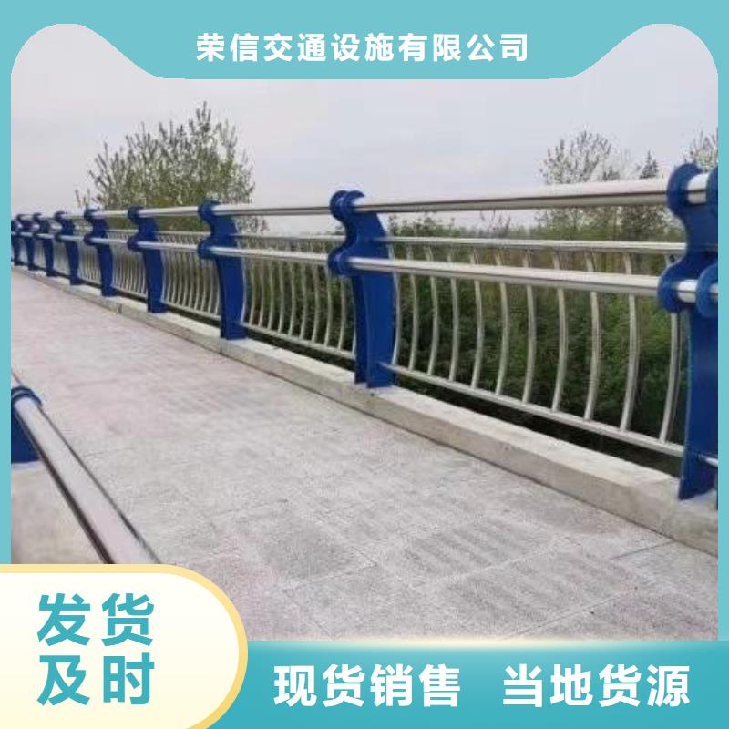 公路桥梁护栏批发价