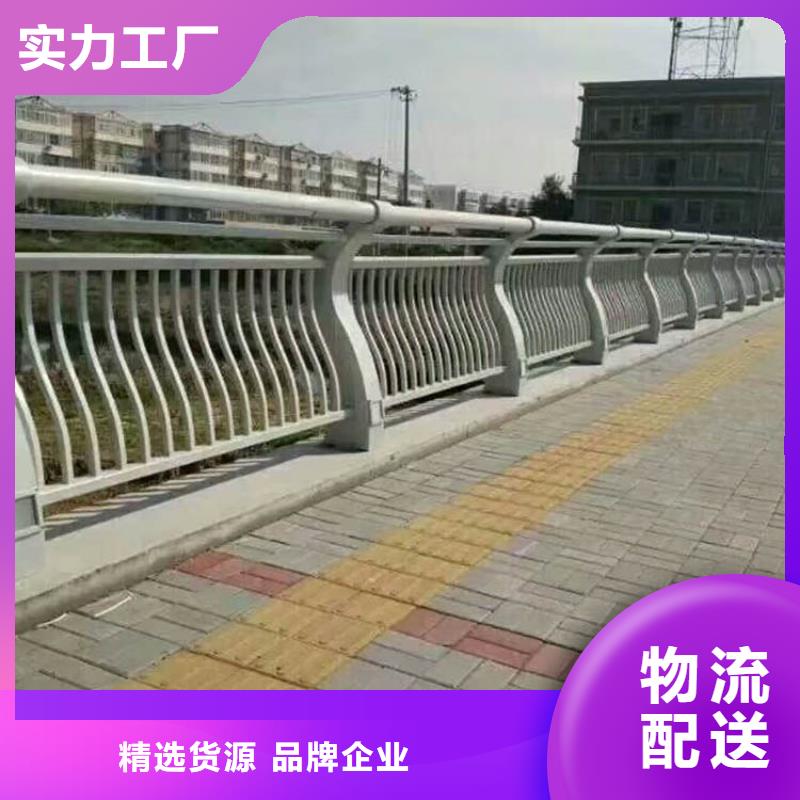 桥梁护栏【道路护栏】长期供应