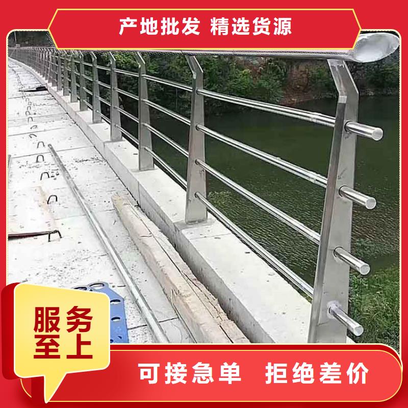 河道护栏不锈钢复合管护栏多种工艺