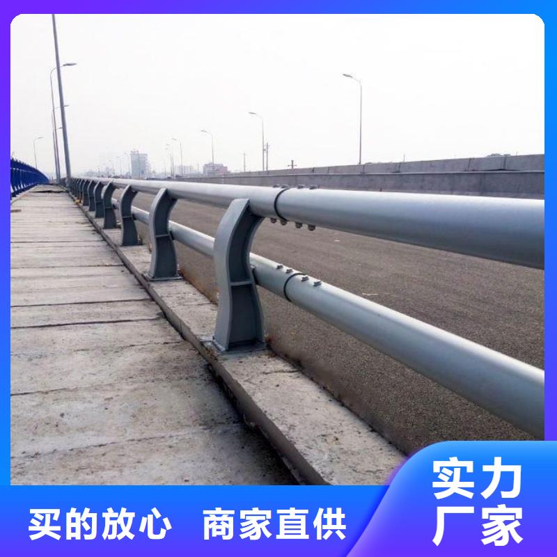 现货供应道路不锈钢护栏_优质厂家