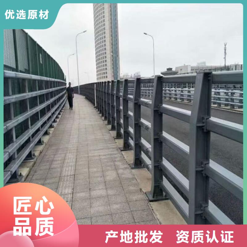 现货供应道路不锈钢护栏_优质厂家