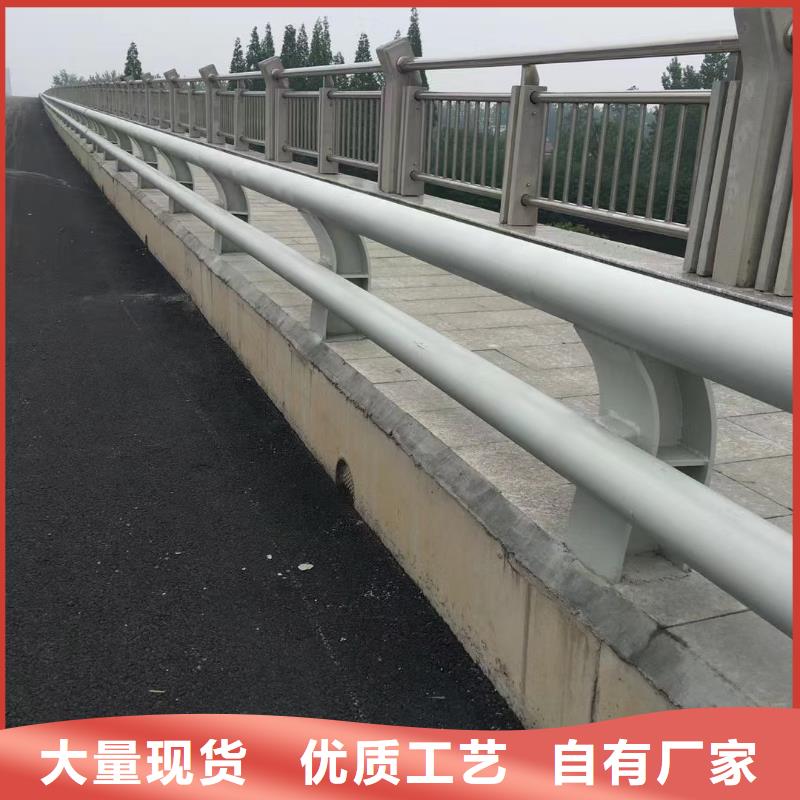 防撞护栏河道景观护栏工厂现货供应